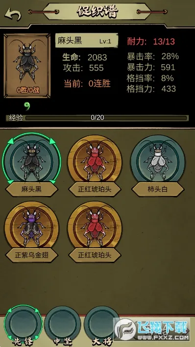 ���д�ʦv1.0.3 �ٷ�����