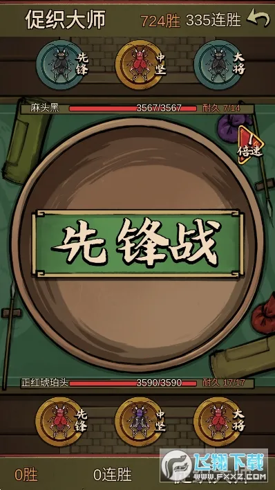 ���д�ʦv1.0.3 �ٷ�����