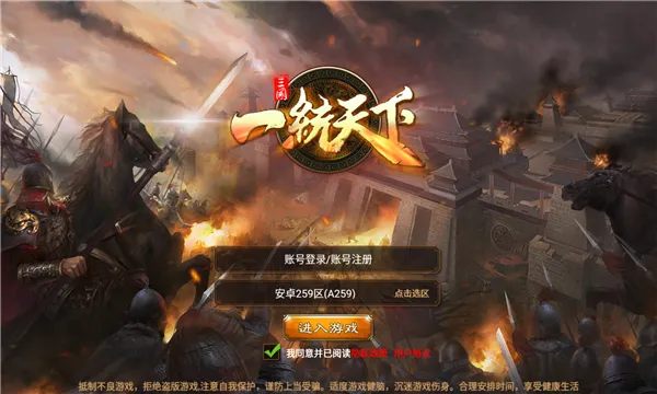 ����һͳ����2026�ٷ����°汾v17.5.0 ��Ѱ�