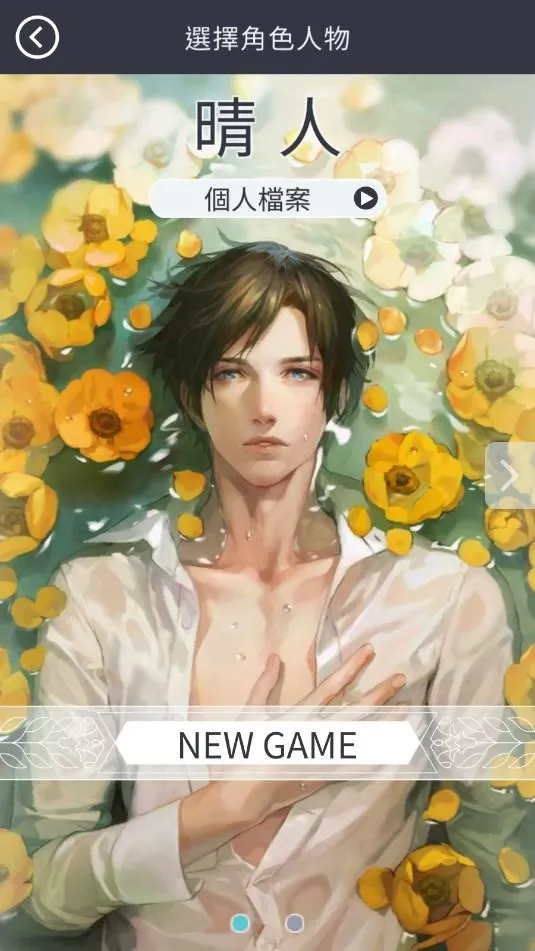 被囚禁的掌心最新手机版 被囚禁的掌心最新手机版