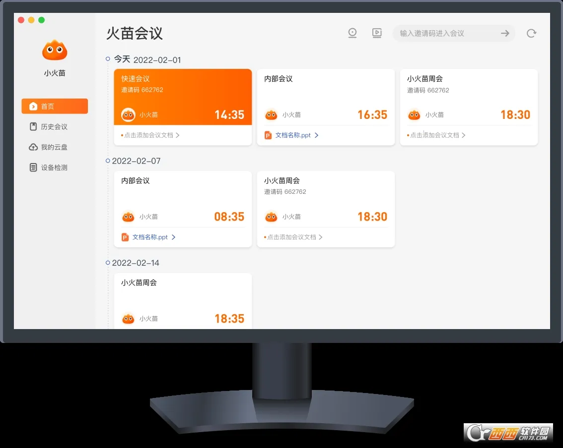 �������2026���°汾v5.0.3.2 ��Ѱ�