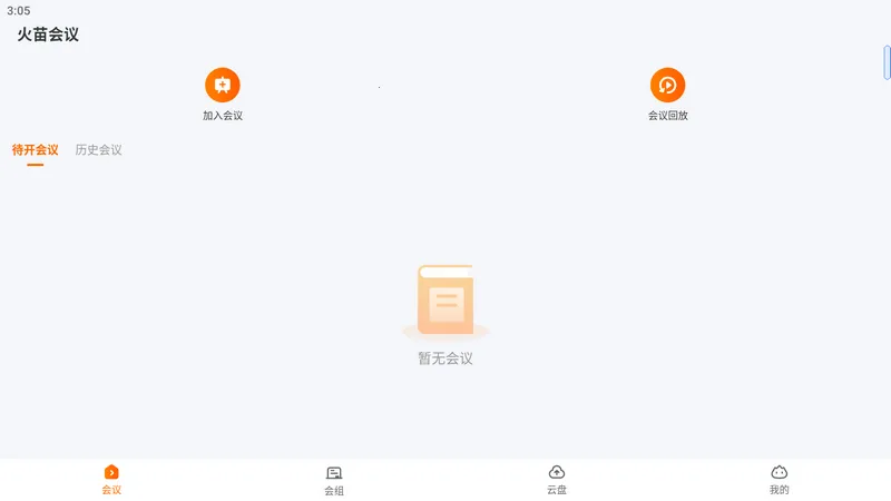 �������2026���°汾v5.0.3.2 ��Ѱ�