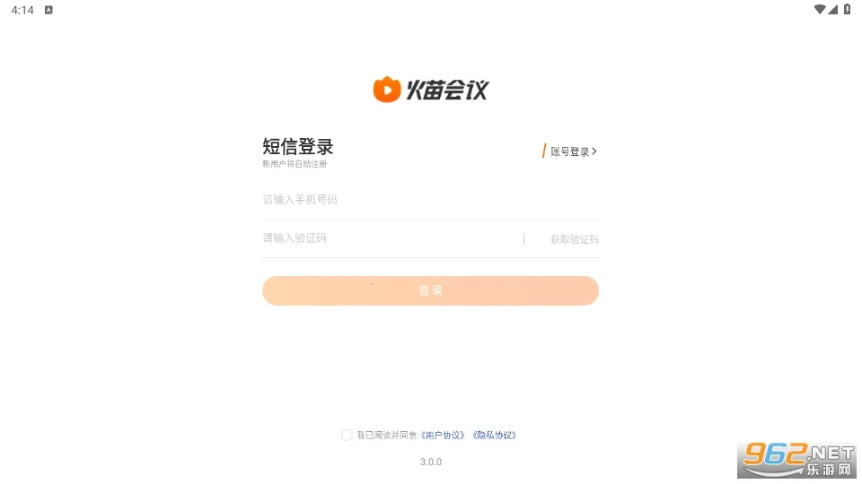 �������2026���°汾v5.0.3.2 ��Ѱ�