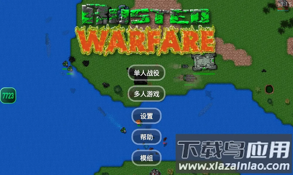 ����ս��2026���ذ�װv680 �ֻ���