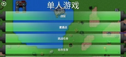 ����ս��2026���ذ�װv680 �ֻ���