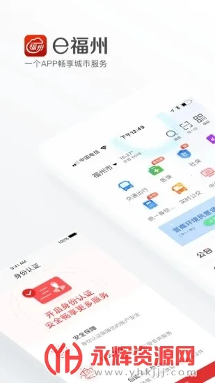 e����2026���°汾v7.2.5 ��׿��