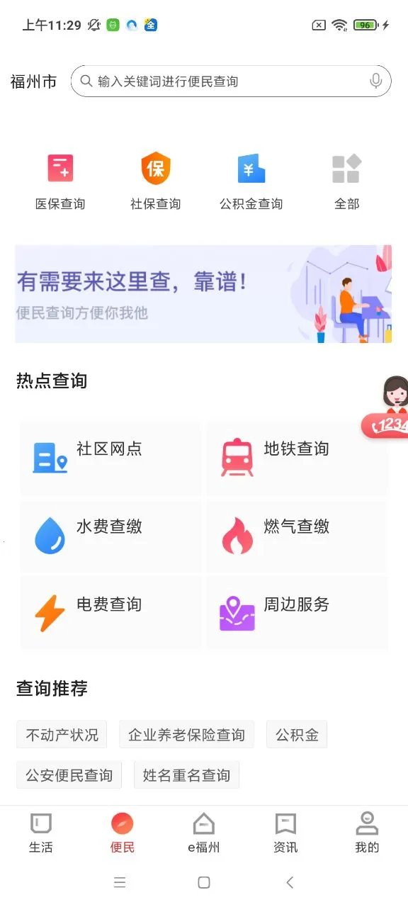 e����2026���°汾v7.2.5 ��׿��