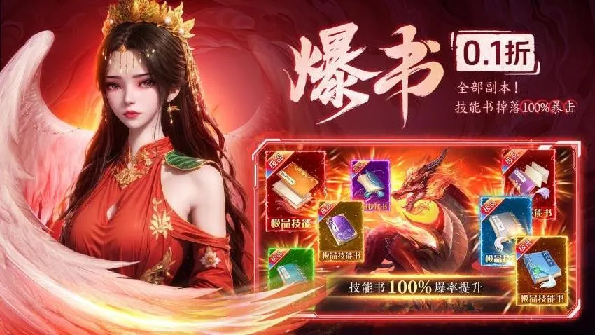 ����ս��2026�ٷ�����v1.0.2 �ֻ���