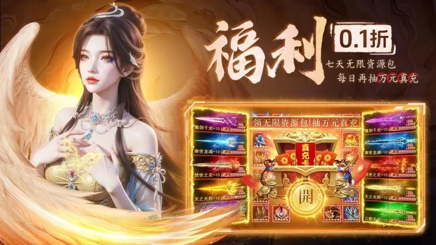 ����ս��2026�ٷ�����v1.0.2 �ֻ���