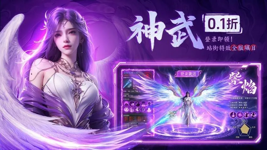 ����ս��2026�ٷ�����v1.0.2 �ֻ���