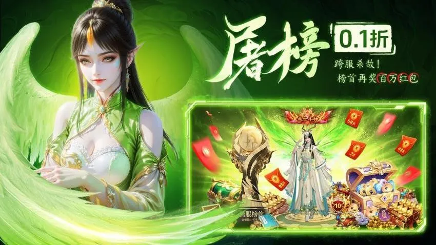 ����ս��2026�ٷ�����v1.0.2 �ֻ���