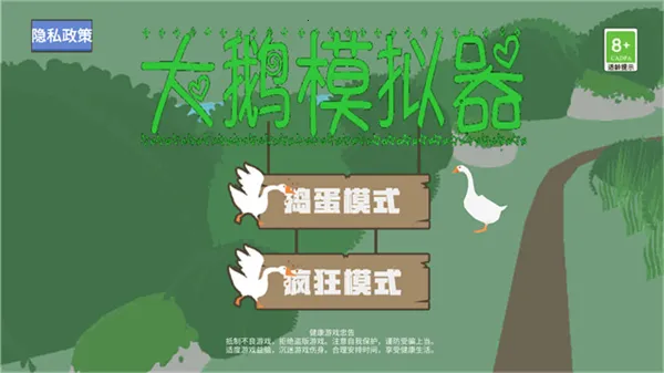 ���ģ����˫��������2026�ٷ�����v1.1.4 ��׿��