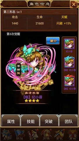 大武当之剑 大武当之剑