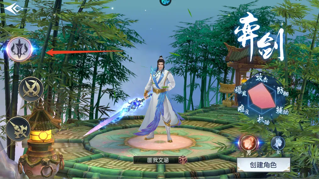 大武当之剑 大武当之剑