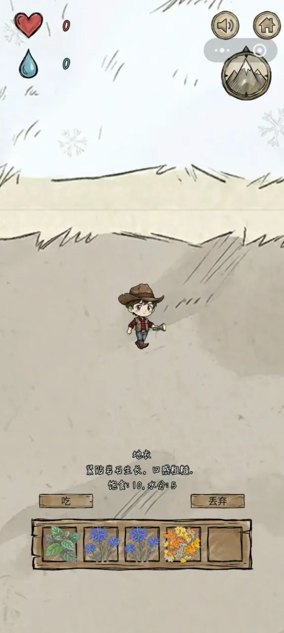 ѩ������v1.0 ��Ѱ�