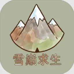 ѩ������v1.0 ��Ѱ�