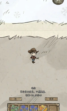 ѩ������v1.0 ��Ѱ�