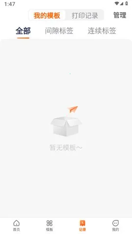 ��ӡ��ӡ�����氲׿���ֻ���v1.7.5 �ٷ�����