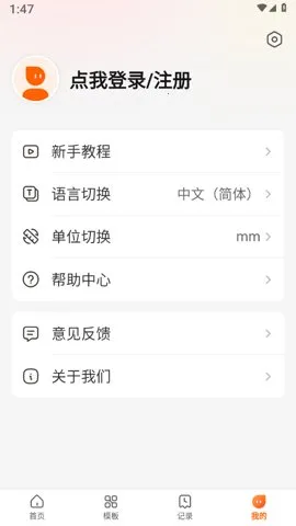 ��ӡ��ӡ�����氲׿���ֻ���v1.7.5 �ٷ�����