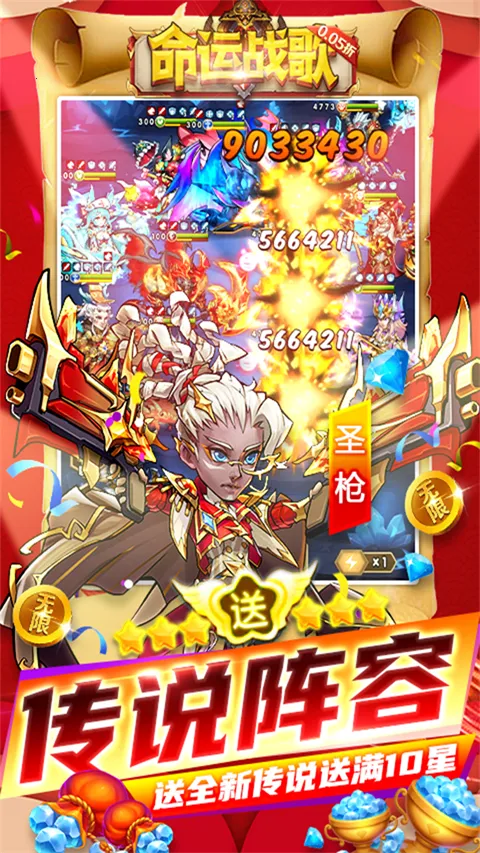 ����ս��v1.0.0 �ٷ�����