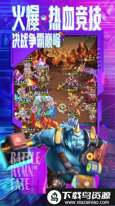 ����ս��v1.0.0 �ٷ�����