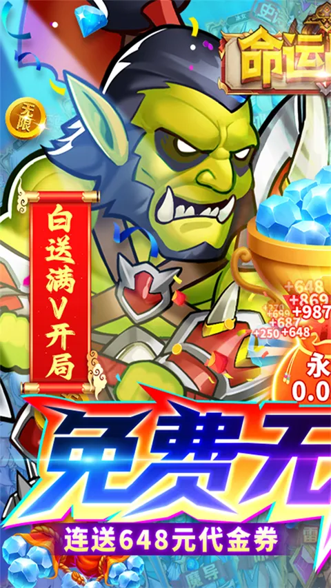 ����ս��v1.0.0 �ٷ�����