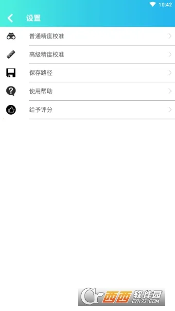 ���������v1.2.17 �ٷ�����