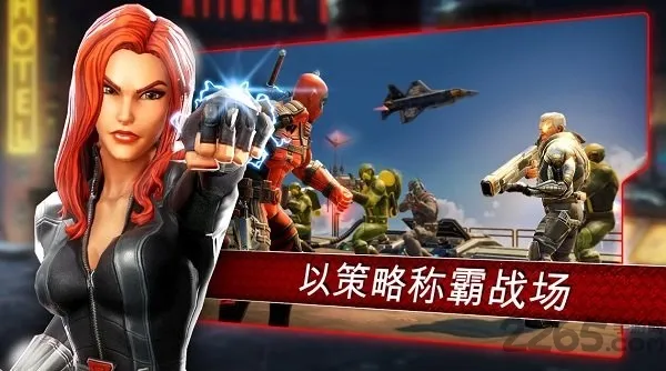 ����ս�������ֻ���v8.5.2 �ٷ�����