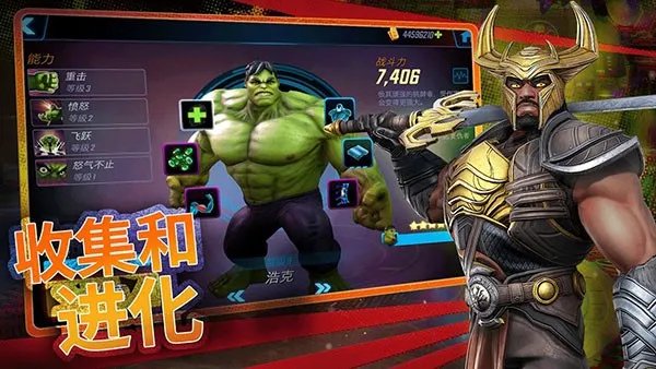 ����ս�������ֻ���v8.5.2 �ٷ�����