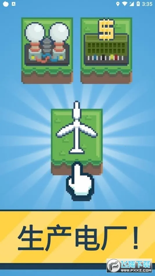 ��Ӧ����Դ��˾��ͷv1.72.46 �ֻ���