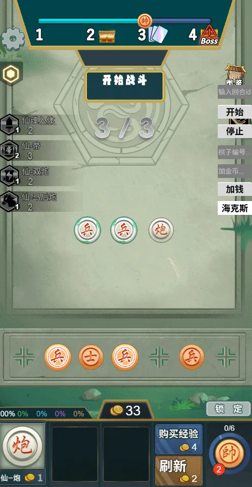 ����������2026�ٷ�����v1.0 �ٷ�����