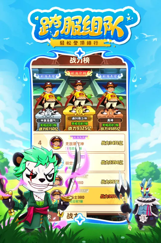 ̽�����������ֻ���v1.0.10045 �ֻ���