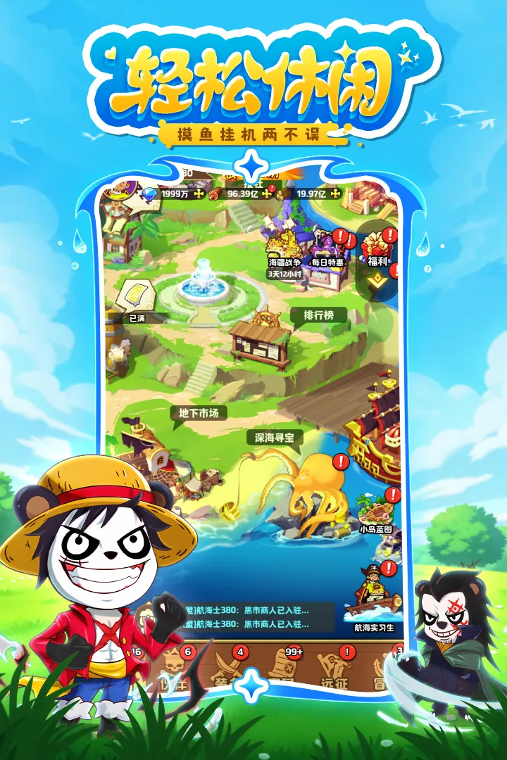 ̽�����������ֻ���v1.0.10045 �ֻ���