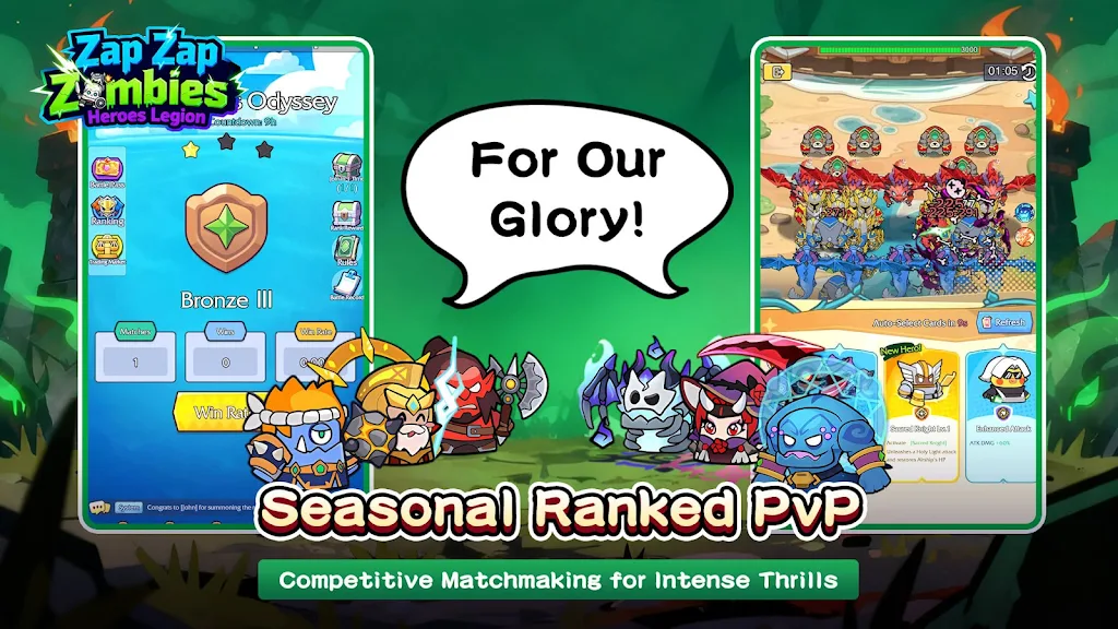 �����ʬ��Ӣ�۾���v8.0.20260114_1149 �ֻ���