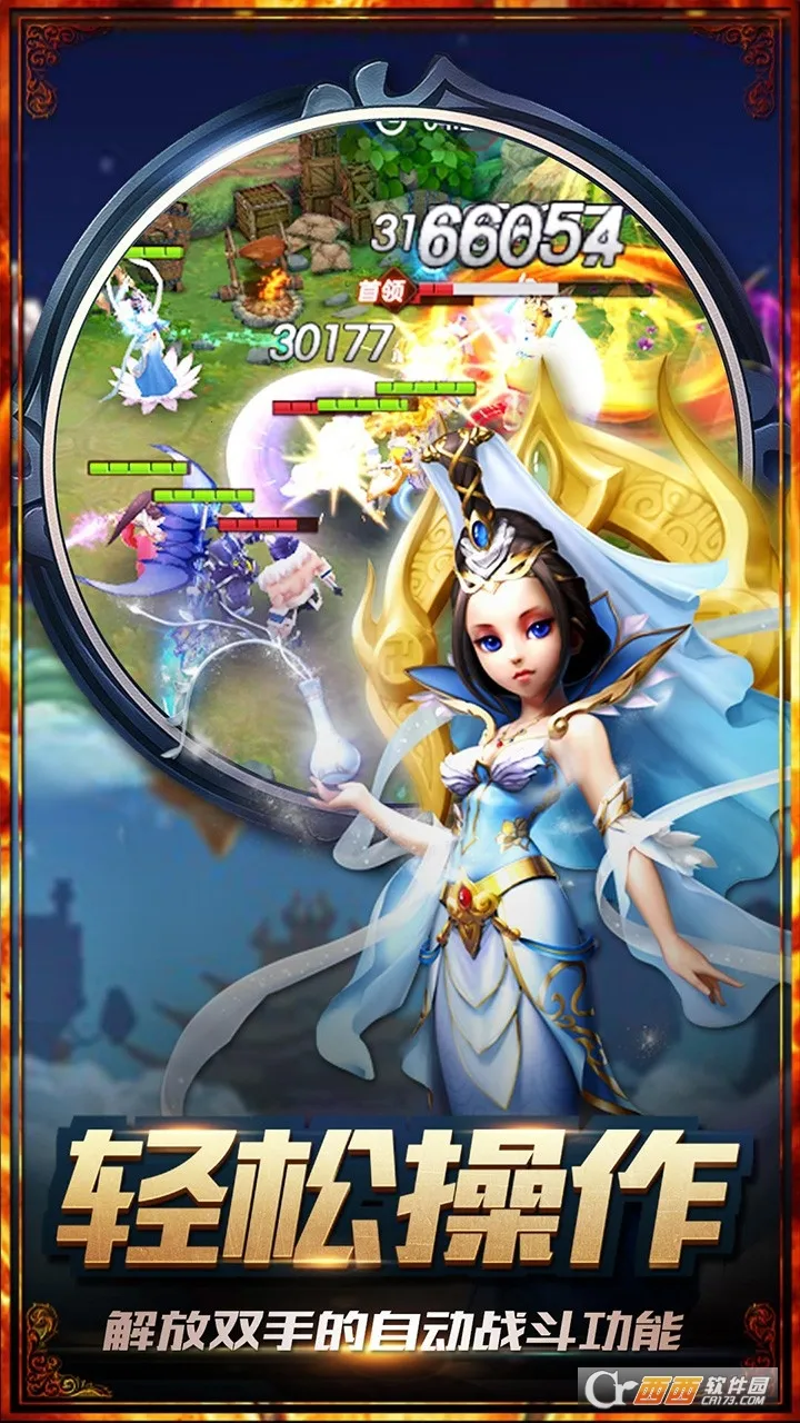 ��ʥ����v4.0.0 �ֻ���