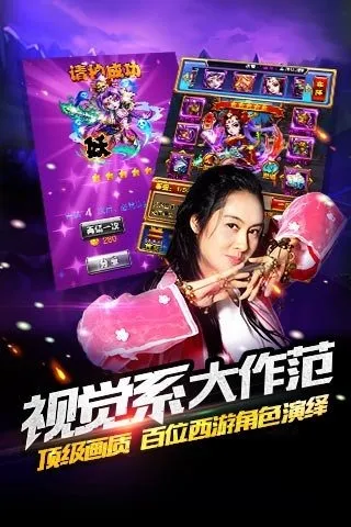 ��ʥ����v4.0.0 �ֻ���