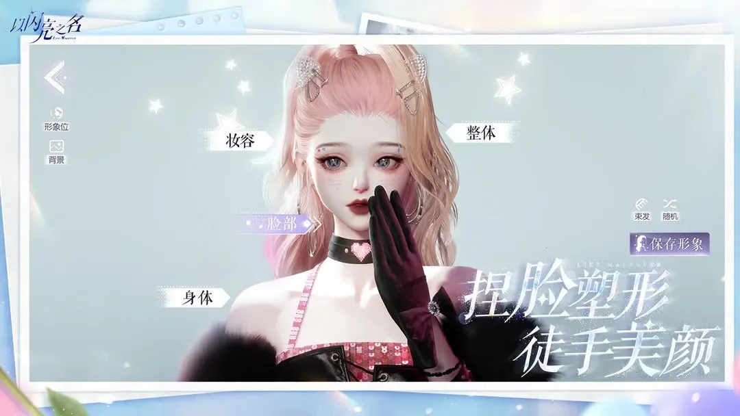 ������֮��v2.2.9 ��׿��