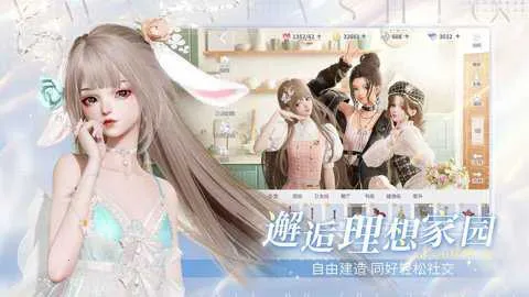 ������֮��v2.2.9 ��׿��