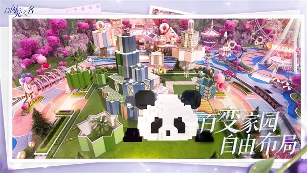 ������֮��v2.2.9 ��׿��