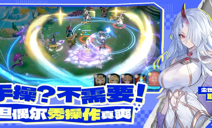 �������˹��ʷ���װ�������ֻ���v1.1.0 ��׿��