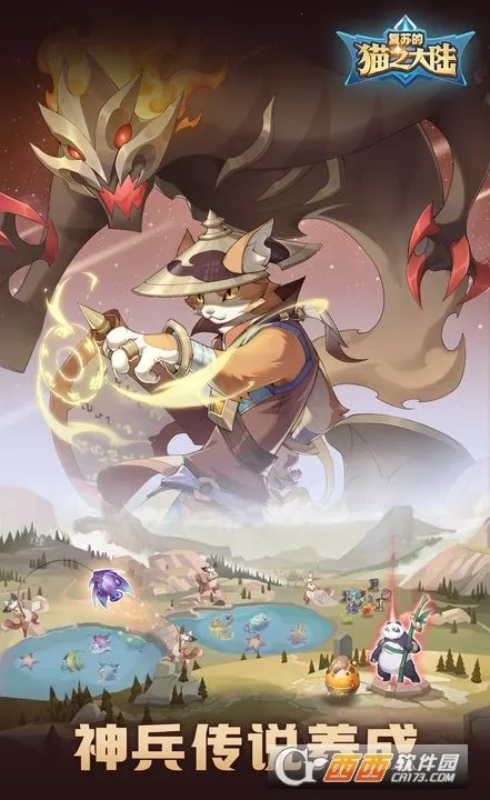 ���յ�è֮��½2026�ٷ����°汾v1.6.0 �ֻ���