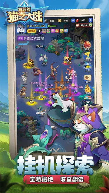 ���յ�è֮��½2026�ٷ����°汾v1.6.0 �ֻ���