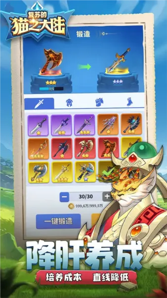 ���յ�è֮��½2026�ٷ����°汾v1.6.0 �ֻ���