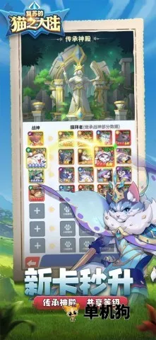 ���յ�è֮��½2026�ٷ����°汾v1.6.0 �ֻ���