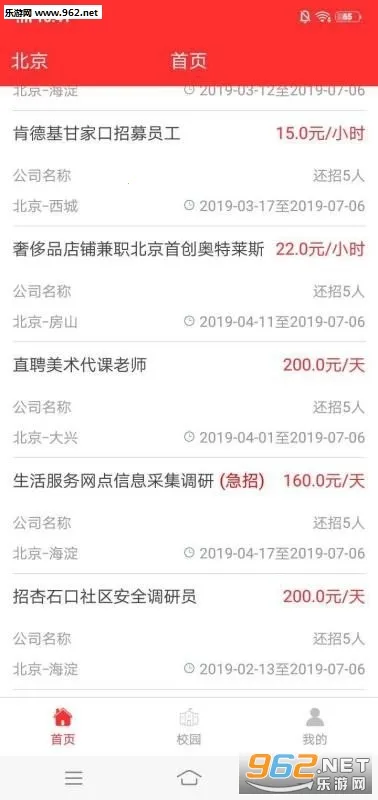 ��ְ׬��2026�ٷ����°汾v1.11.10 �ٷ�����