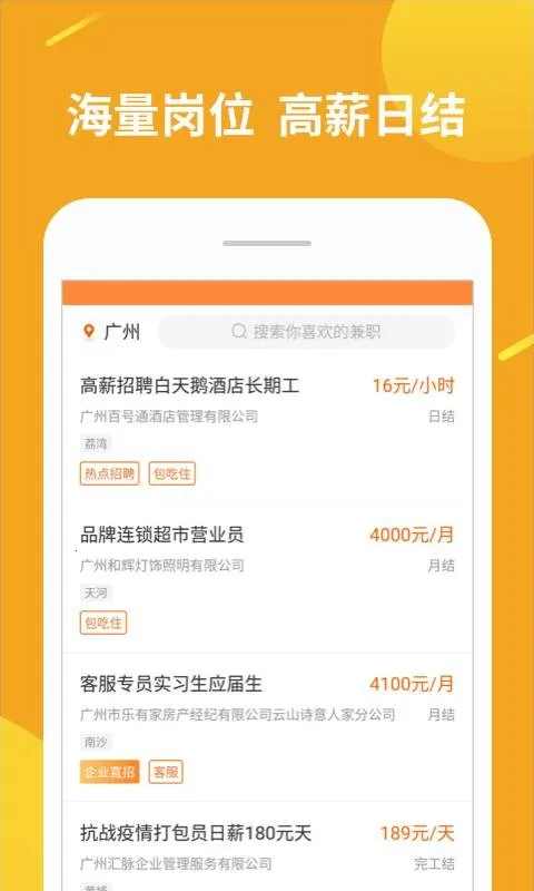 ��ְ׬��2026�ٷ����°汾v1.11.10 �ٷ�����