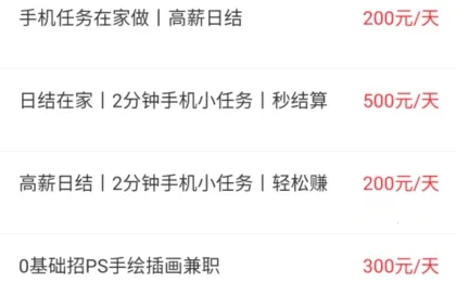 兼职赚客2026官方最新版本 兼职赚客2026官方最新版本