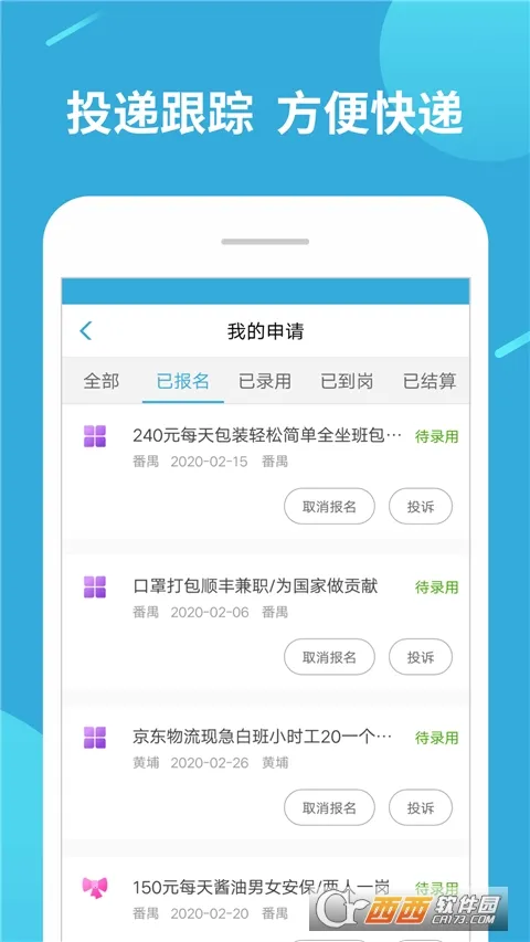 ��ְ׬��2026�ٷ����°汾v1.11.10 �ٷ�����