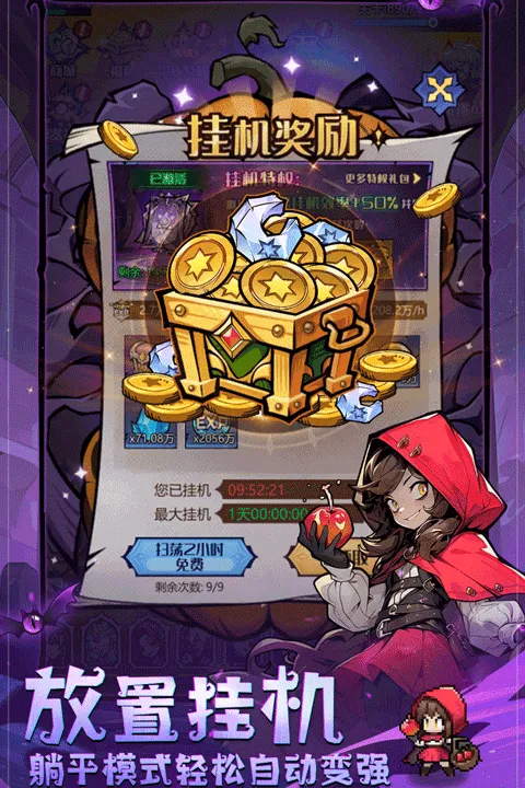 ͯ��������2026���°汾v1.0.1 ��Ѱ�