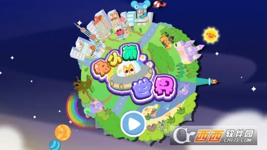 ��С�����������ֻ���v1.0.29 �ٷ�����